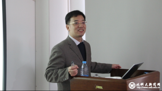 清华大学化学系教授、博士生导师林金明做客公司“理学之美”前沿论坛第33讲451.png