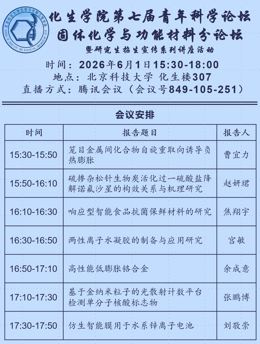 6d5abb8f0d5840f147af19d1d0161917.png
