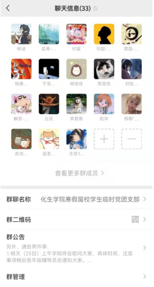 1643360779131750.png 微信截图_20220128170557.png